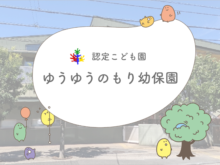 風の時間令和５年度6月申込書のご案内